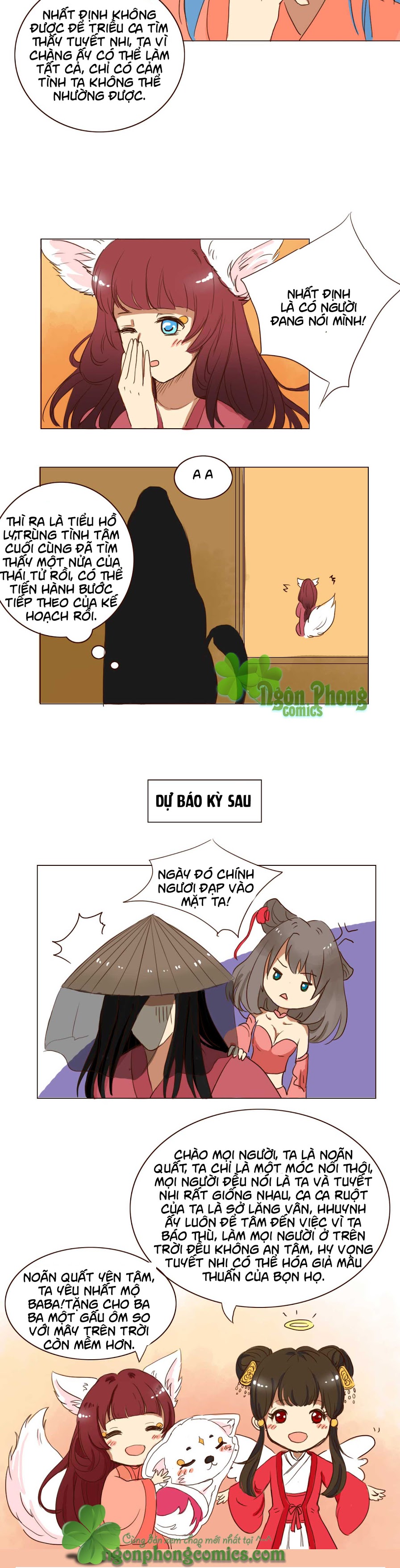 Mẫu Phi Đuôi Của Người Lộ Ra Rồi Kìa - Chương 25 - Trang 7