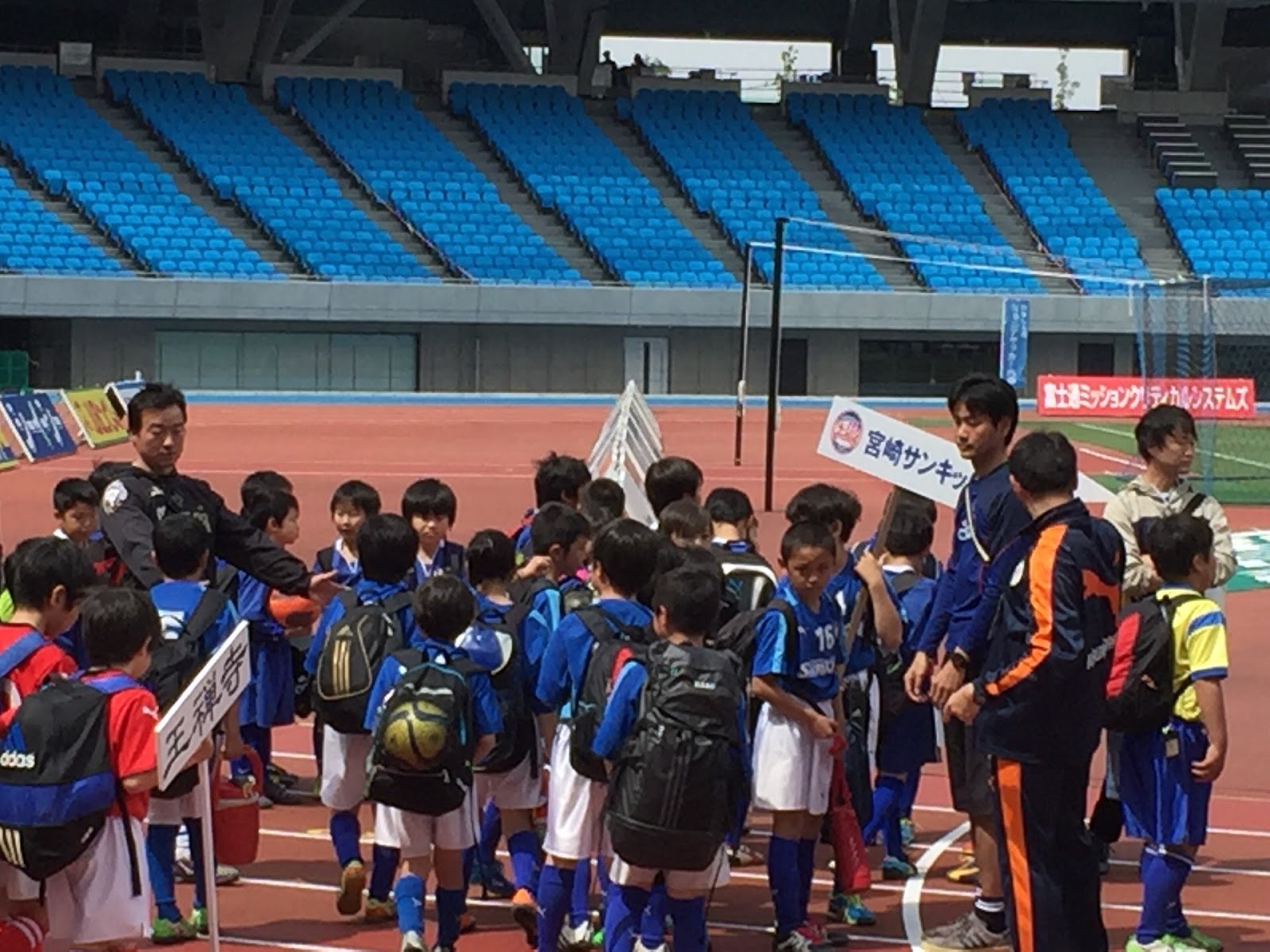 宮崎サンキッズ 川崎市宮前区の少年サッカークラブ 宮崎小学校グラウンド ４年生大会 開会式