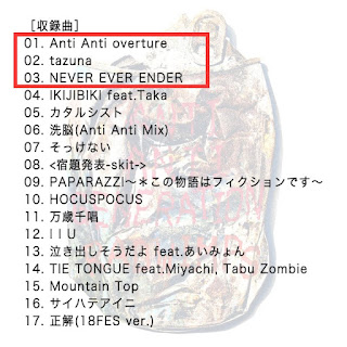 Kazbom的日音百科