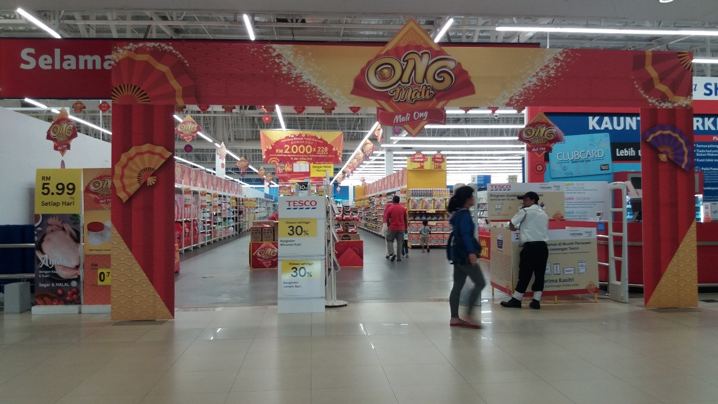 Mohd Faiz bin Abdul Manan Tesco Extra Shah Alam