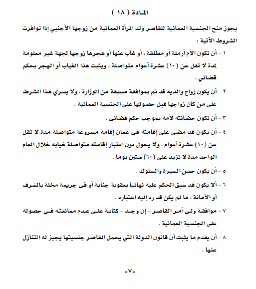 نموذج تصريح الزواج من الخارج