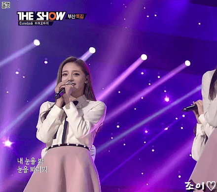 어제자 더쇼 결경이랑 채연이컷.gif | 인스티즈