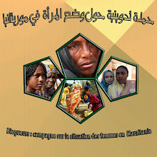 وضع المرأة في موريتانيا