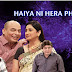 Promo : Haiya Ni Hera Pheri - Comedy Gujarati Natak 2016 