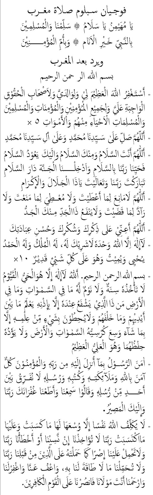 Forsika Ppi Ashtra Jember Murobby Pujian Dan Wirid Ba Da Maghrib