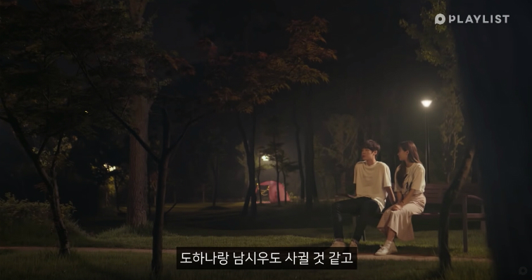 어장치는 남주에게 일침하는 에이프릴 나은 | 인스티즈