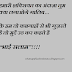 Aukaat akad High Attitude status whatsapp Facebook Hindi