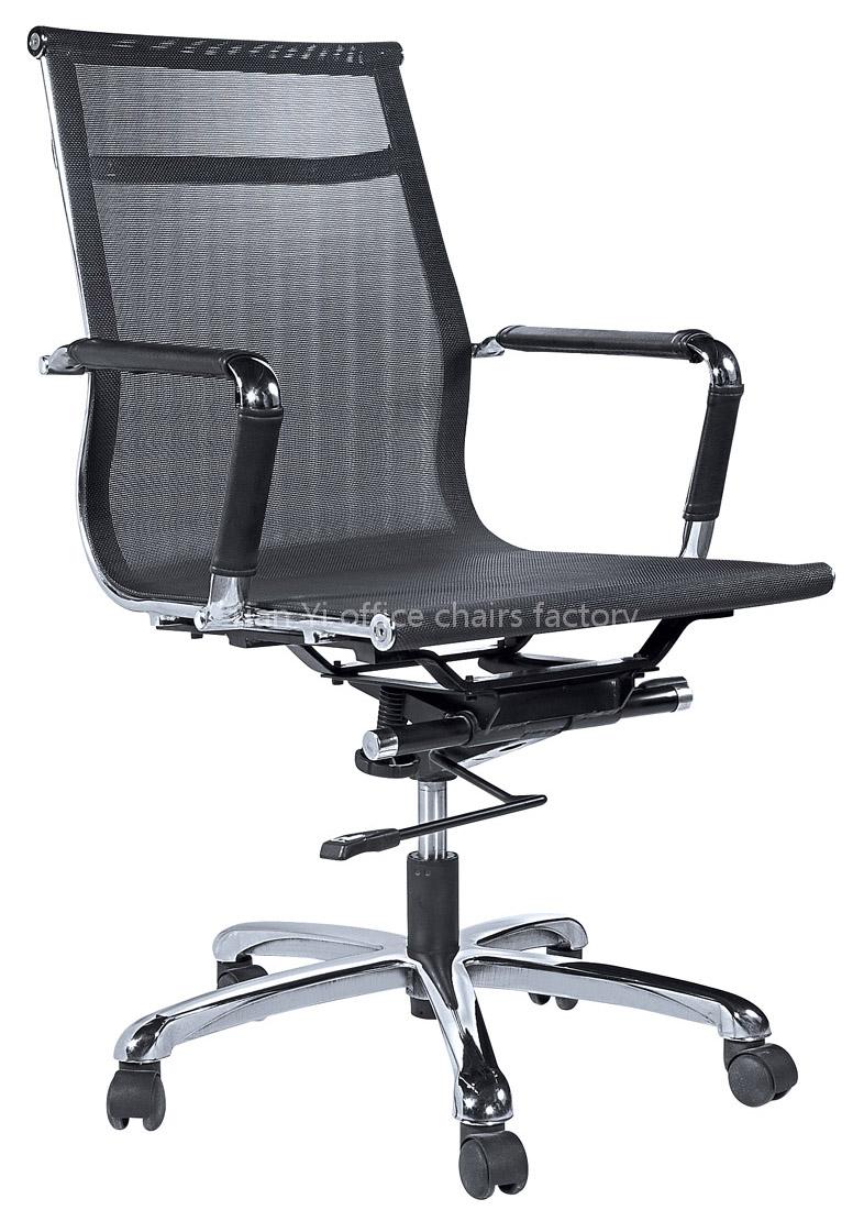 Synorla Office Chair