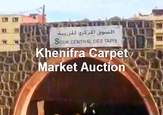 Moroccan khenifra carpet Moroccan khenifra carpet