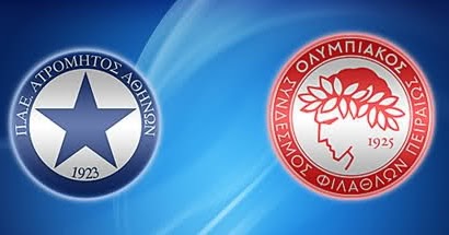 ΑΤΡΟΜΗΤΟΣ - ΟΛΥΜΠΙΑΚΟΣ Atromitos-Olympiakos live streaming