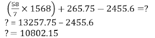 IBPS PO Quantitative Aptitude Simplification Quiz For Prelims: 1st March |_21.1