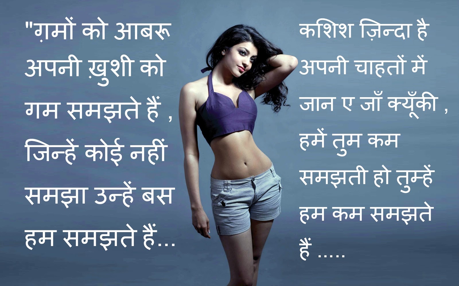 Hindi Romantic Love Shayari for girlfriend hd image