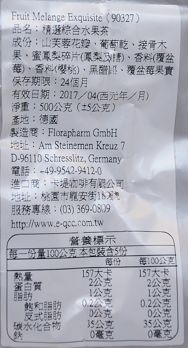 花蓮隱藏版貴婦下午茶|翔飛點心小棧|手作黏土