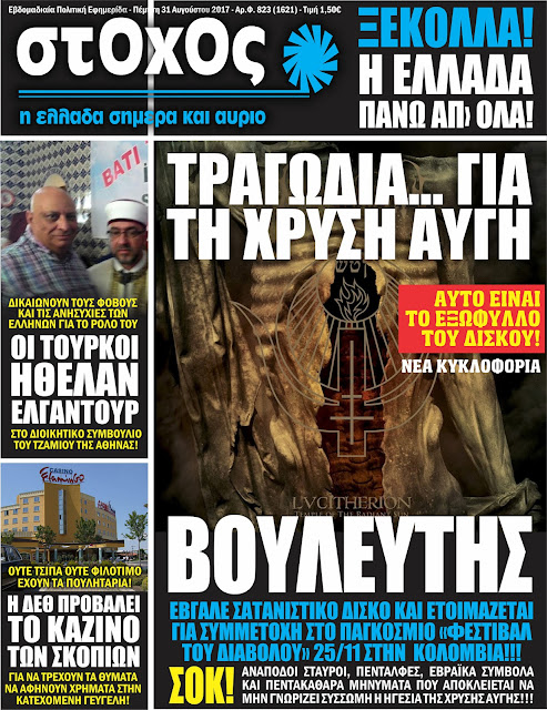 Ελληνικές ιστοσελίδες γνωριμιών Μπρισμπέιν