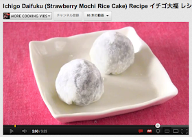 Ichigo (strawberry) daifuku is a rice cake with strawberry and red bean paste filling.