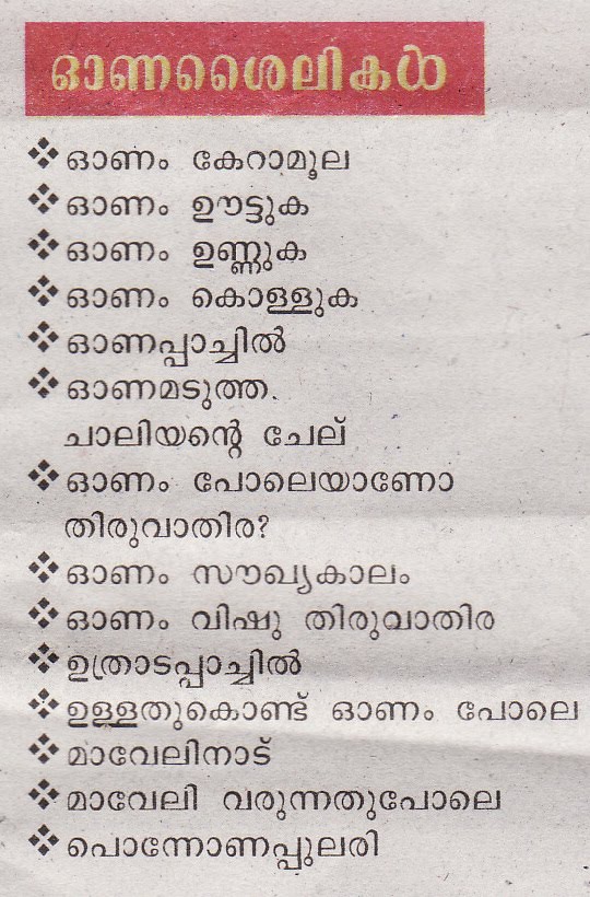 Bhajans Book - Hindu Temple of Arizona