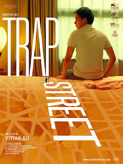 水印街（Trap Street）poster