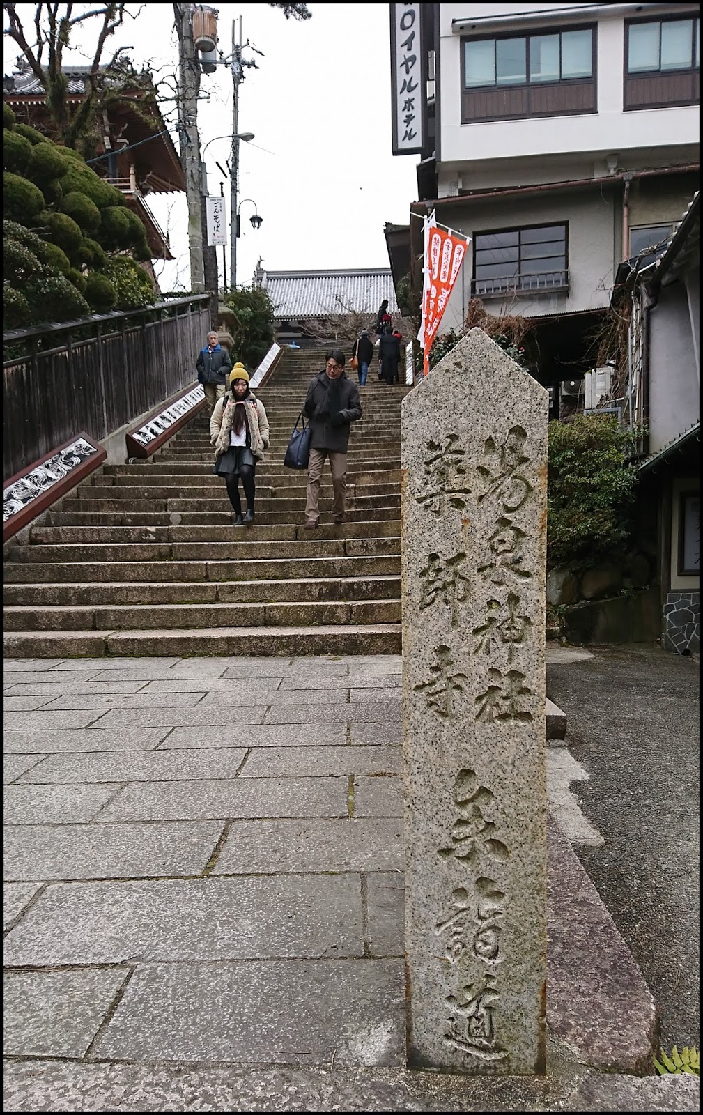 瑪娜樹的移動城堡 17關西治癒之旅 七