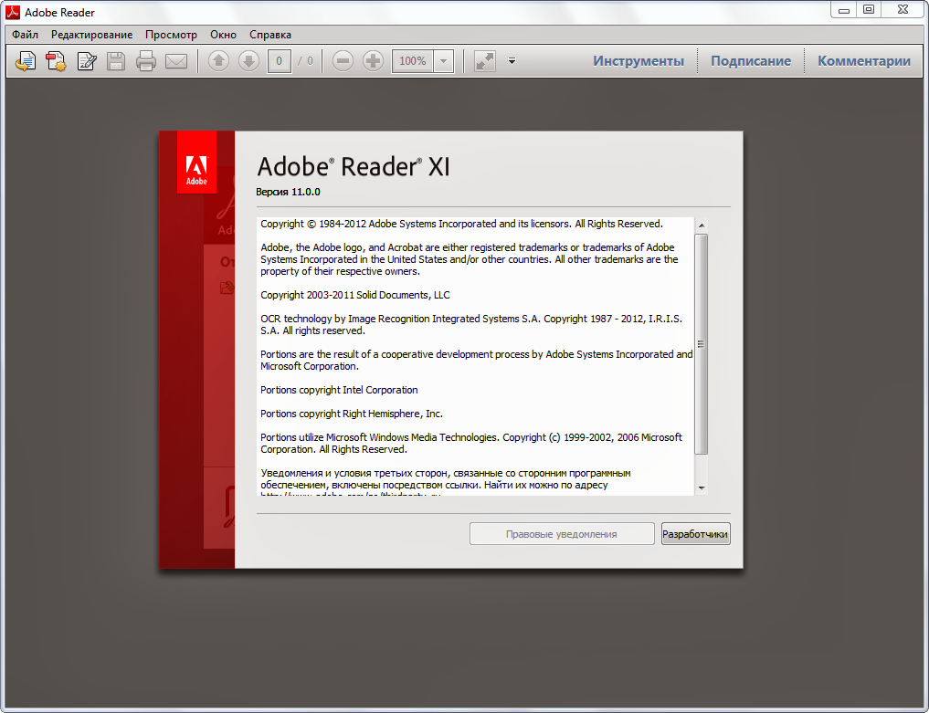 adobe acrobat reader 11 free download for windows 7