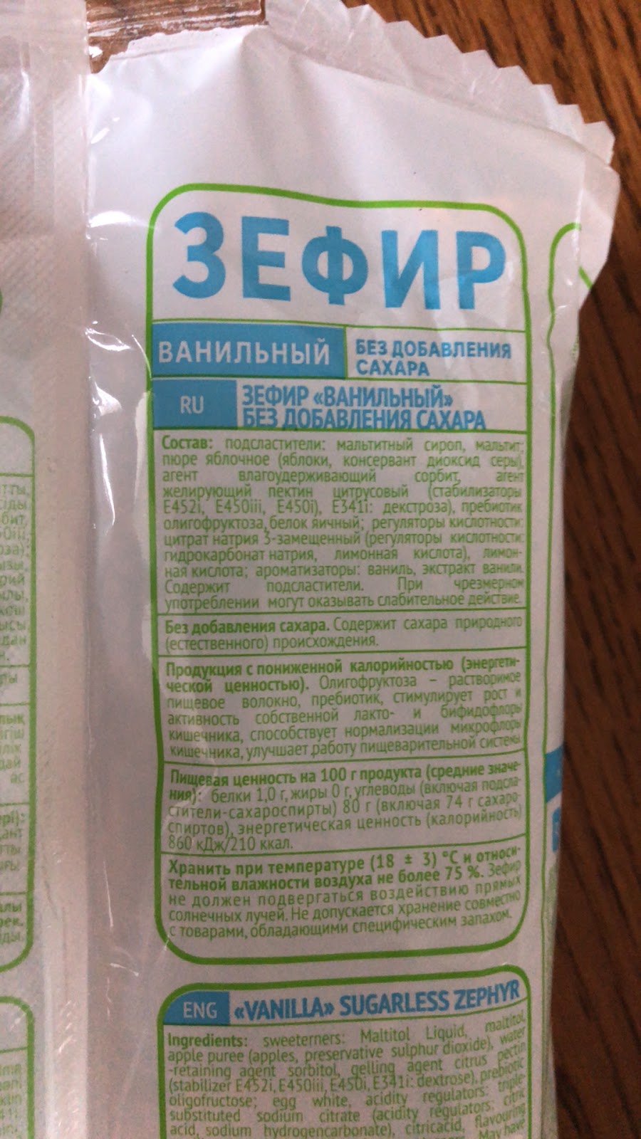 количество потраченных калорий. сколько тратится калорий в день. калории в продуктах. сколько калорий тратится при. ккал воздуха.