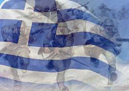 Proklitiko.gr - Δήμος Δοξάτου Δράμας: Πρόγραμμα εορτασμού 28ης Οκτωβρίου