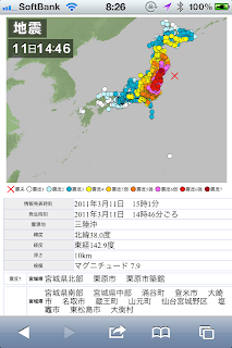 2011年3月11日14時46分ごろ東日本大震災