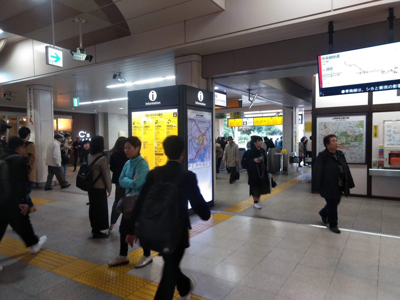 千駄木菜園 上野駅の思い出 昭和と平成