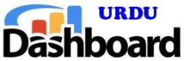 urdu dashboard is latest urdu hub
