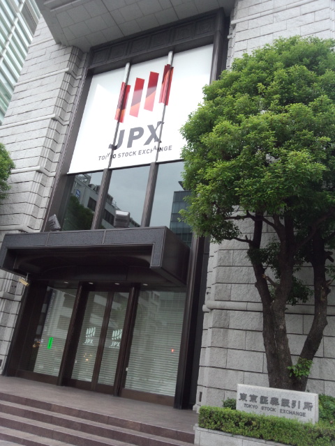 東京証券取引所ビル本館