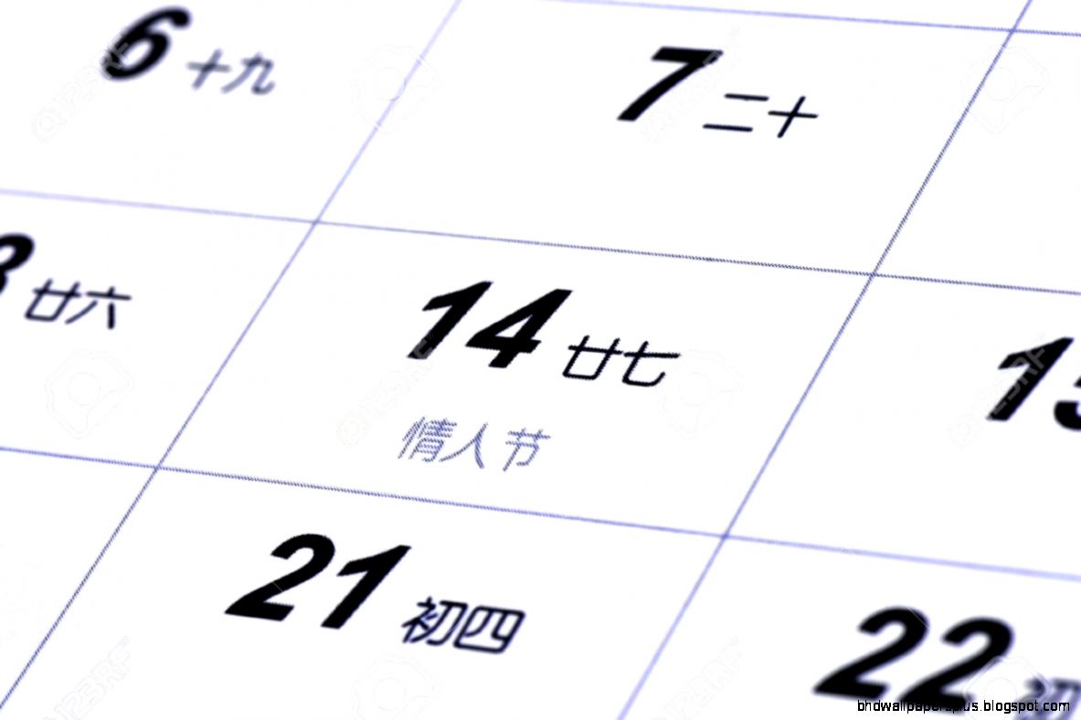 The Chinese Lunar Calendar Focus On Valentine39s Day Stock Photo