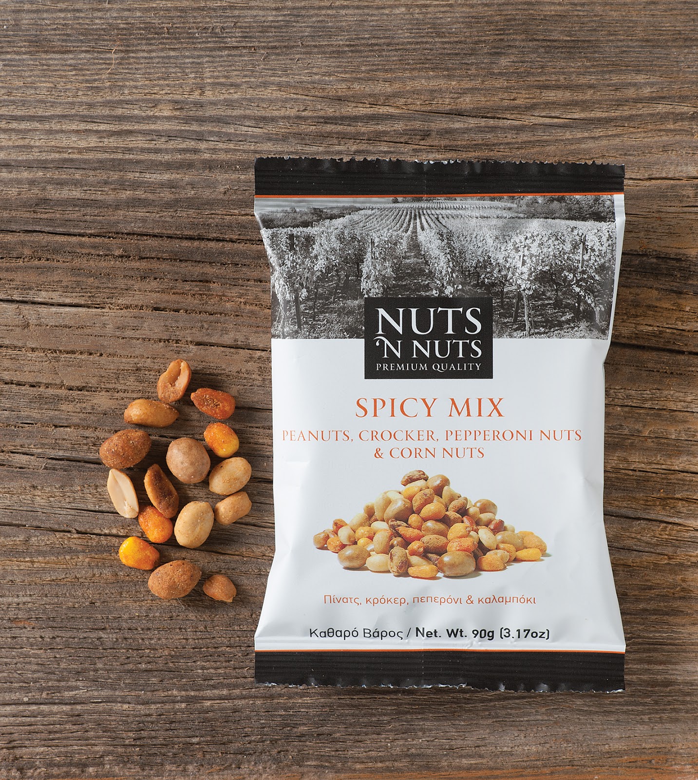 Nuts ‘n Nuts Blackcurrant, Natural Mix and Spicy Mix Packaging Of