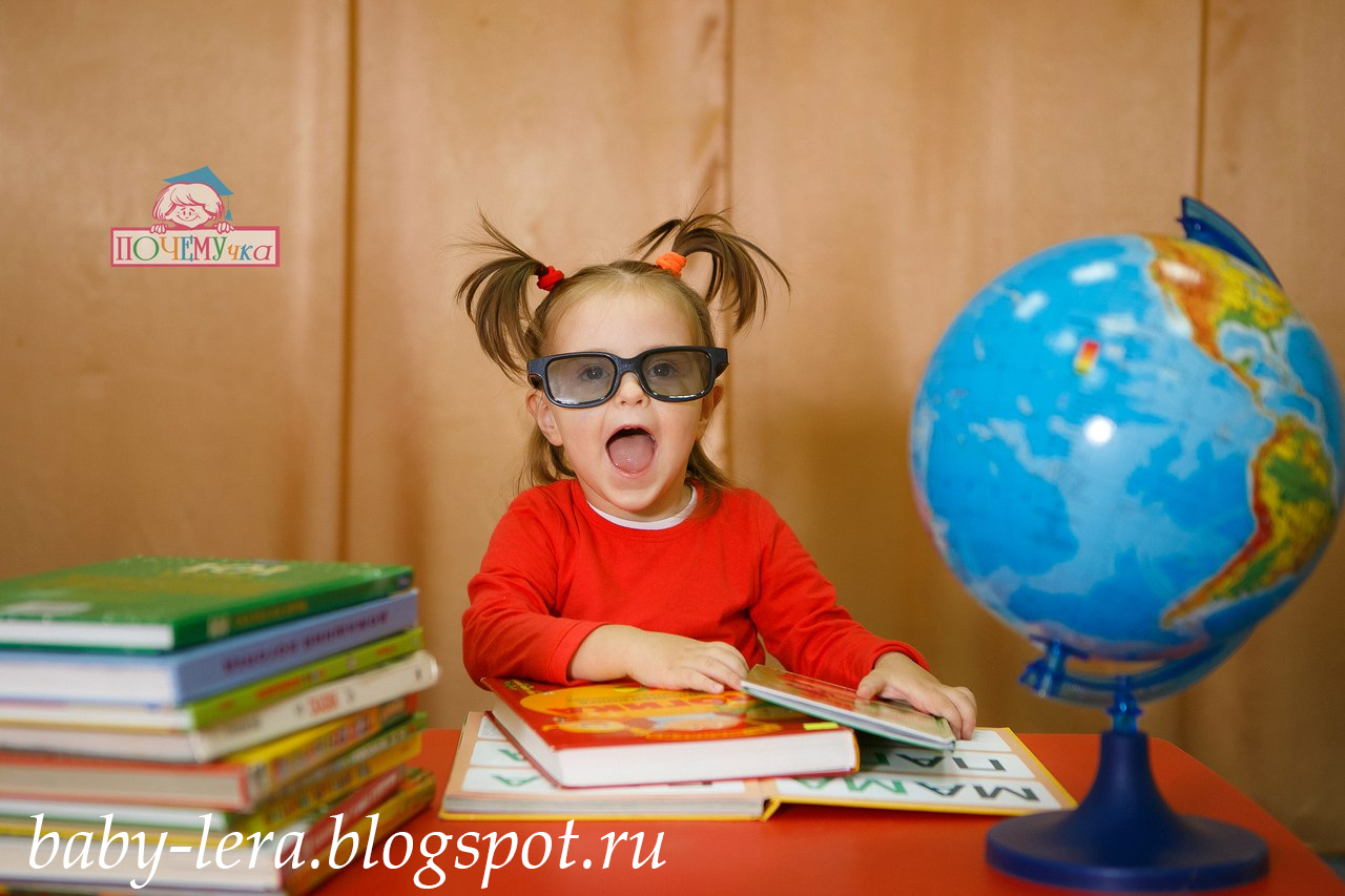 расширяя мир