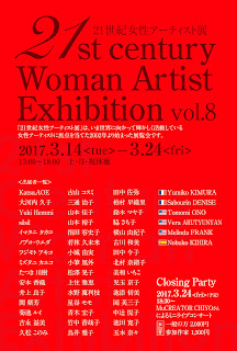 神田周三画伯「京都を市街を望む」F8サイズ油彩画