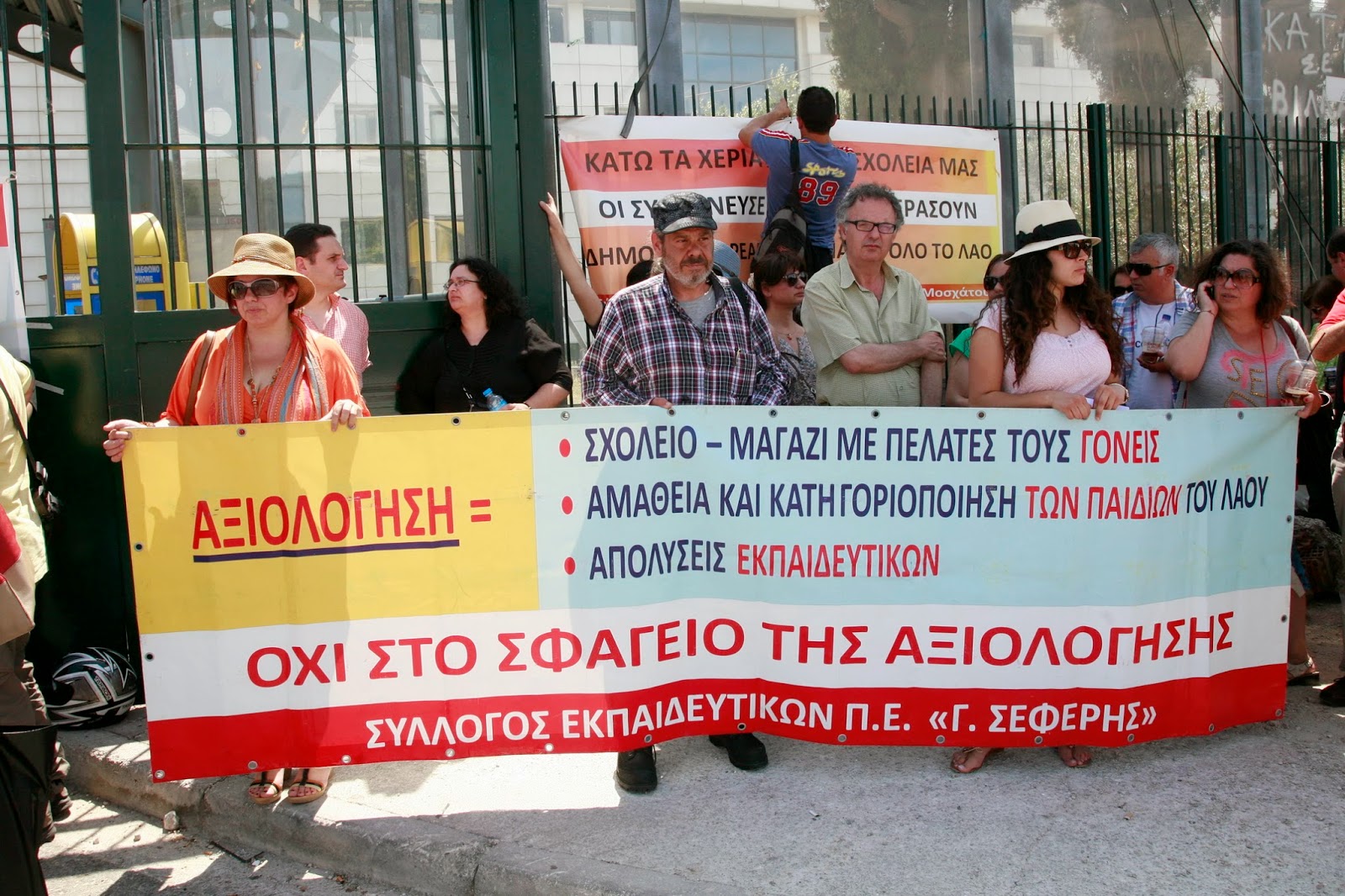 Με επιστολή του προς την Περιφερειακή Διεύθυνση Εκπαίδευσης Ηπείρου ο σχολικός σύμβουλος Γιάννης Σταύρου κατέθεσε την παραίτησή του