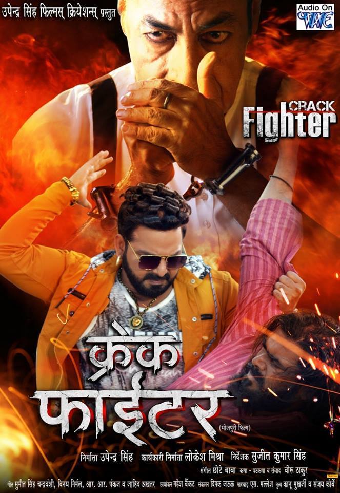 Bhojpuri Box Office: Crack fighter 'got bumper opening, Bihar and Jhar...