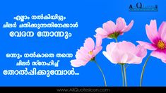 malayalam good morning images free download