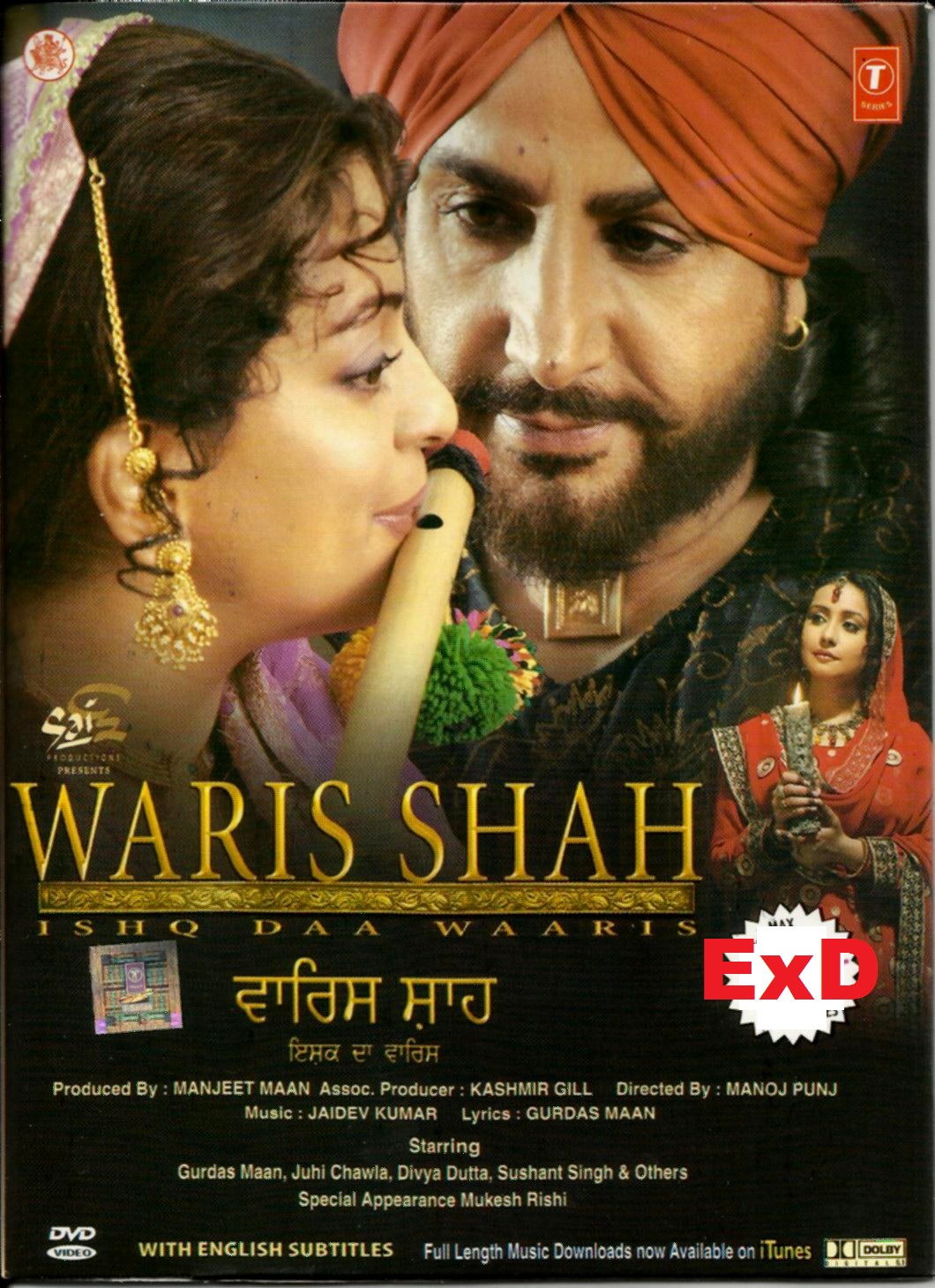 Waris shah Punjabi Movie (2006) Hd Download