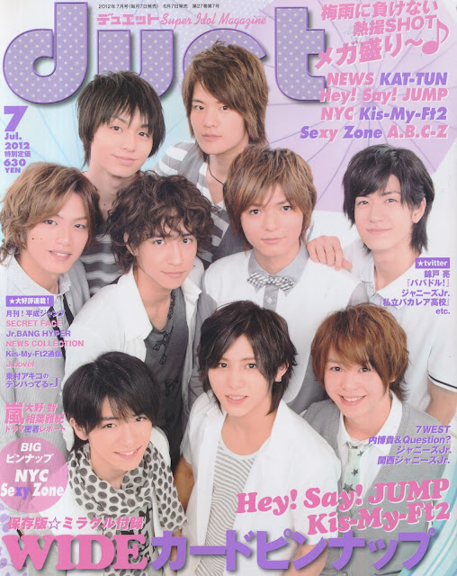 duet july 2012 japanese idol magazine scans