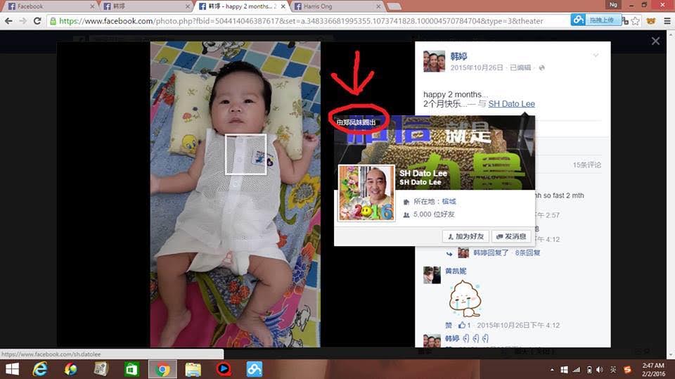 Photos: Woman beaten by husband after another man was tagged with their ...