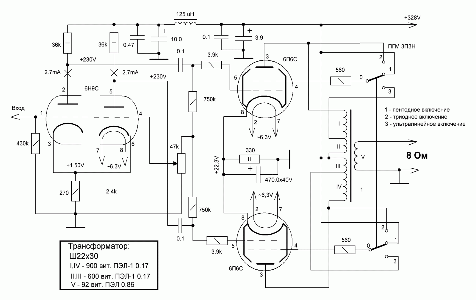 Г807 усилитель двухтактный. Схема трансформатора лампового усилителя. Тс 180 для питания лампового усилителя. Схема 2х тактного лампового усилителя. Схема двухтактного ультралинейного лампового усилителя.