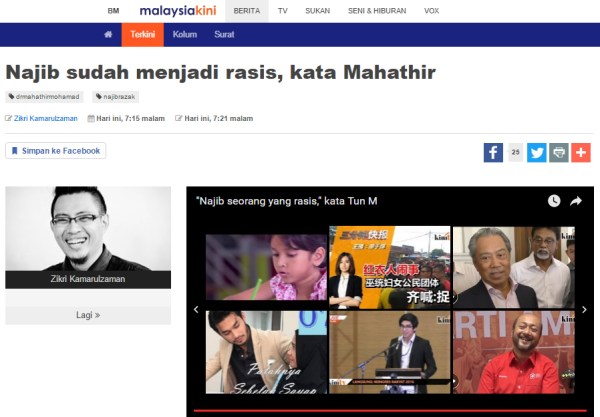 DULU DAP ‘RASIS’, SEKARANG SUDAH TUKAR?