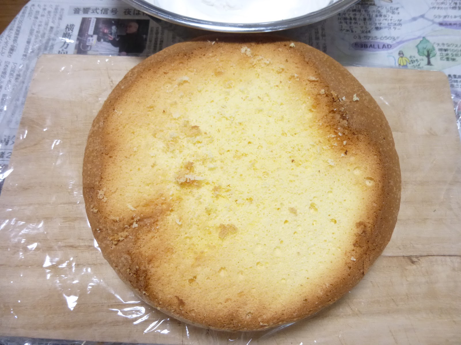 Ahoministrator 初めてのデコレーションケーキ 後編 12 17