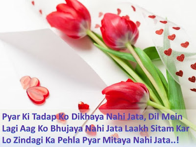 Love Shayari Love Shayari