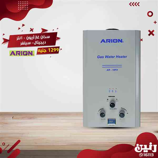 عروض رنين الخميس 18 ابريل حتى السبت 20 ابريل 2019 اجهزة كهربائية عروض رنين الخميس 18 ابريل حتى السبت 20 ابريل 2019 اجهزة كهربائية