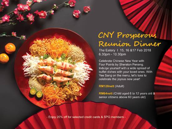 Penang New Years Eve 2018 - Chinese New Year Wikipedia / And don&#039;t forget to have your