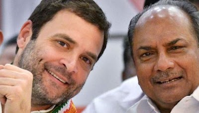 Loksabha Elections : राहुल गांधी अमेठी के साथ वायनाड से चुनाव लड़ेंगे 
