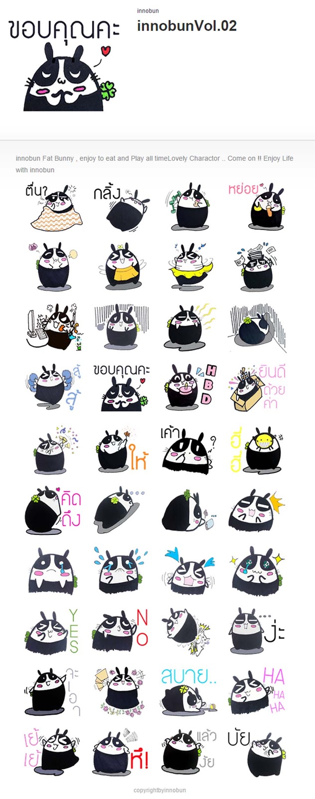 Sticker Line Monhun เล่าให้ฟังจาก StickerLine Vol.02