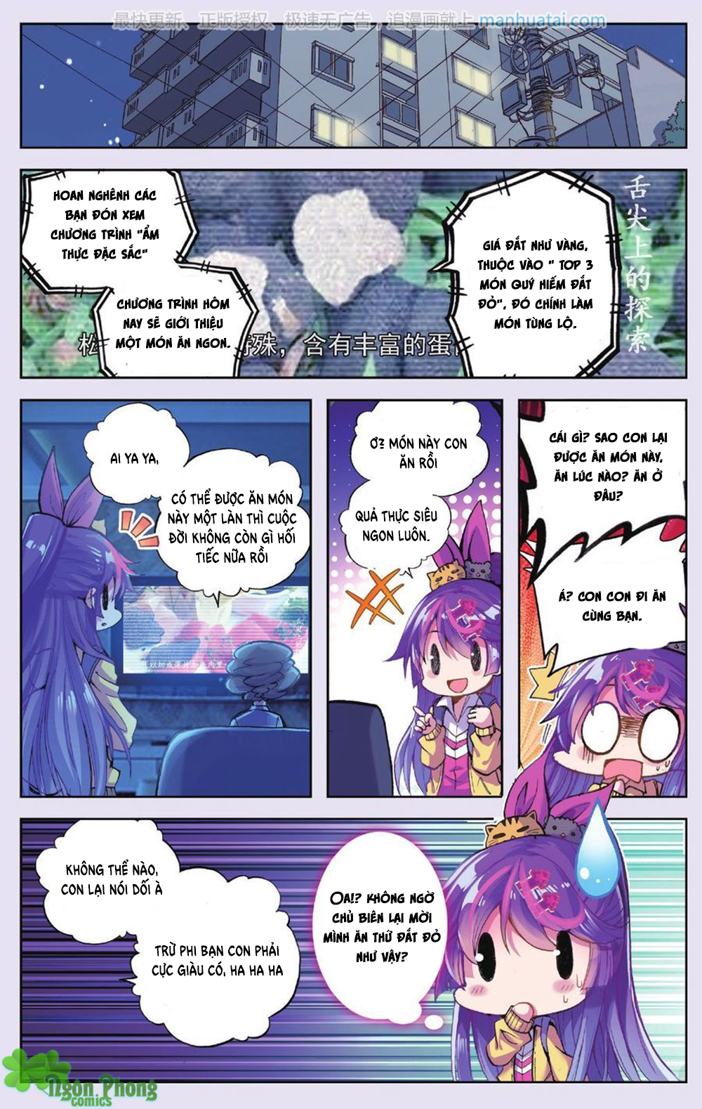 Bạch Dạ Lung Linh - Chương 14 - Trang 14