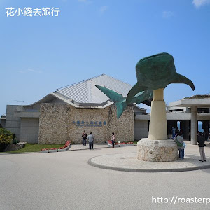 沖繩美麗海水族館免門票日 2016