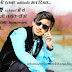 Pagli tera attitude Faadu insult status for Whatsapp Facebook